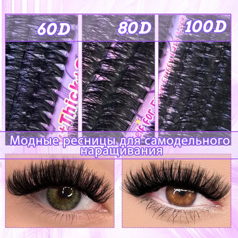 Eyelash Extension Cluster - Doğal Görünümlü Takma Kirpikler Yapıştırıcı ve